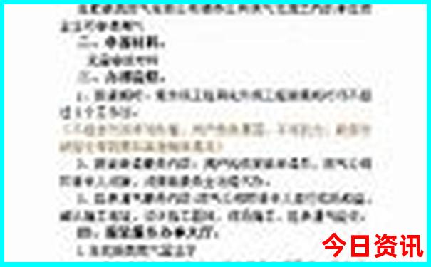七月份旅游必去十大景点