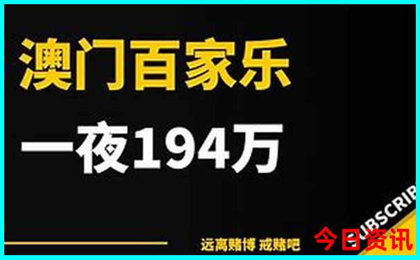 体验更佳澳门攻略管家婆官方推荐100优质内容准确-管家婆100期期中管家
